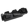 Mazda 5 Power Window Switch CG15-66-350: Button & Knob