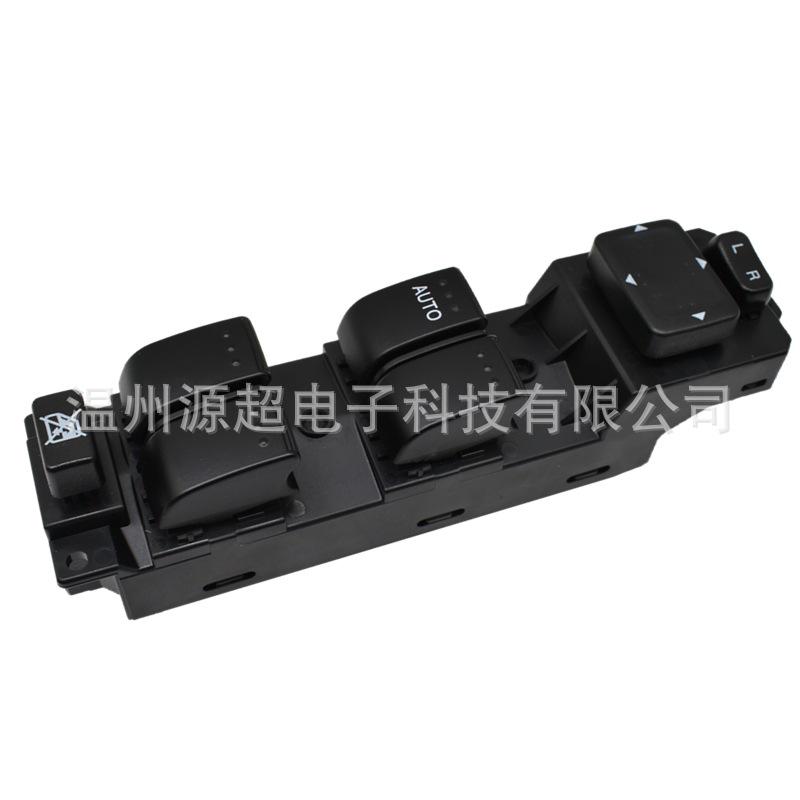 Mazda 5 Power Window Switch CG15-66-350: Button & Knob