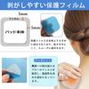 LEYAQU Heating Gel Pads, Replacement Pads, General Purpose, Adhesive, Conductive, 40x40mm, 10 Pairs (20 Pads)