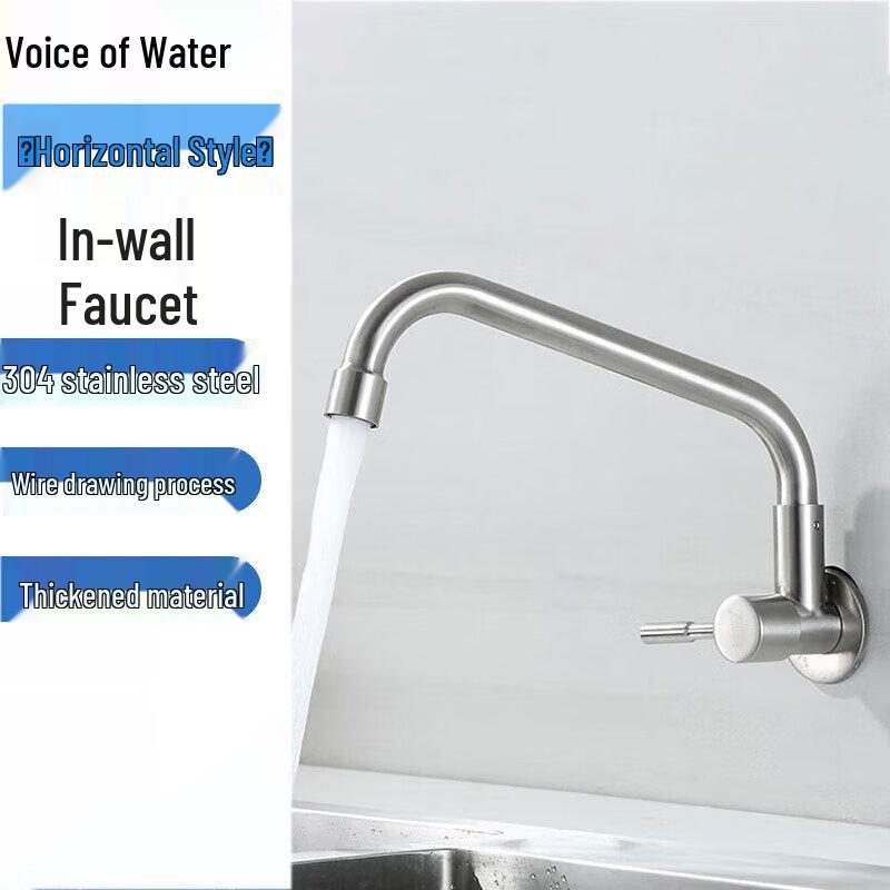 304 Stainless Steel Wall-Mounted Single Cold Faucet