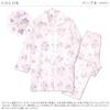 ON NISHIKI Made in Cotton Double Sewn in Long Top and Bottom Loungewear Women's Pajamas, Japan, 100% Gauze, Skin-Friendly Fabric, Japan, Sleeve,
