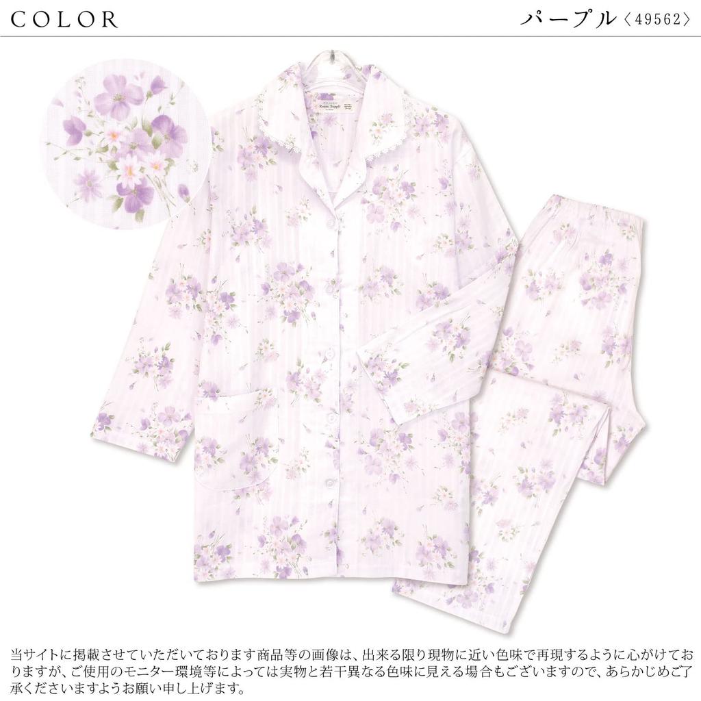 ON NISHIKI Made in Cotton Double Sewn in Long Top and Bottom Loungewear Women's Pajamas, Japan, 100% Gauze, Skin-Friendly Fabric, Japan, Sleeve,