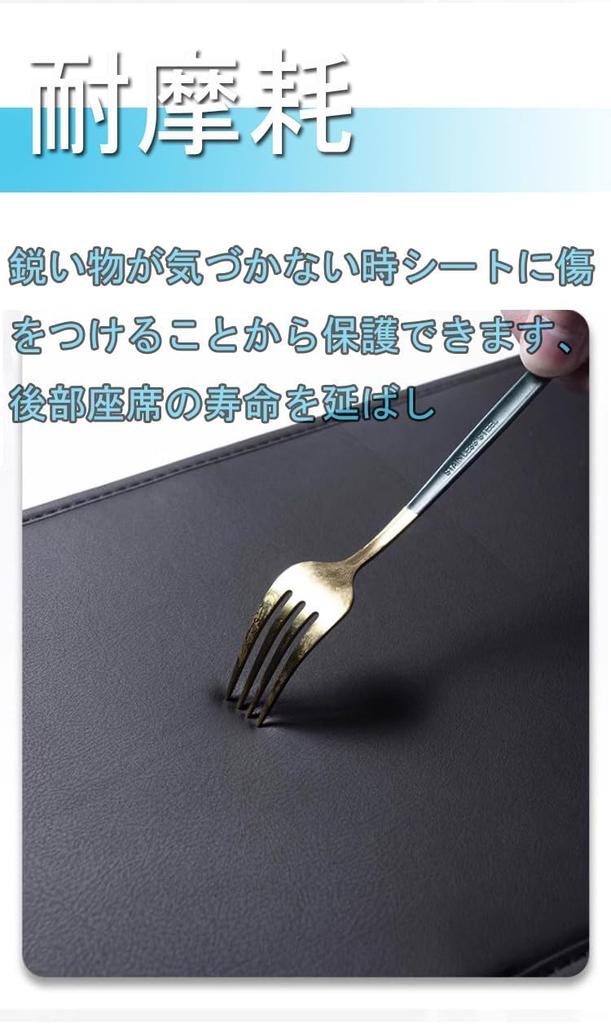 V2king Set of 2 PU Leather Kick Guards for Rear Seats Back for Toyota Step WGN and RP Series Features Stain and Kick Water and Scratch Easy 2-Piece