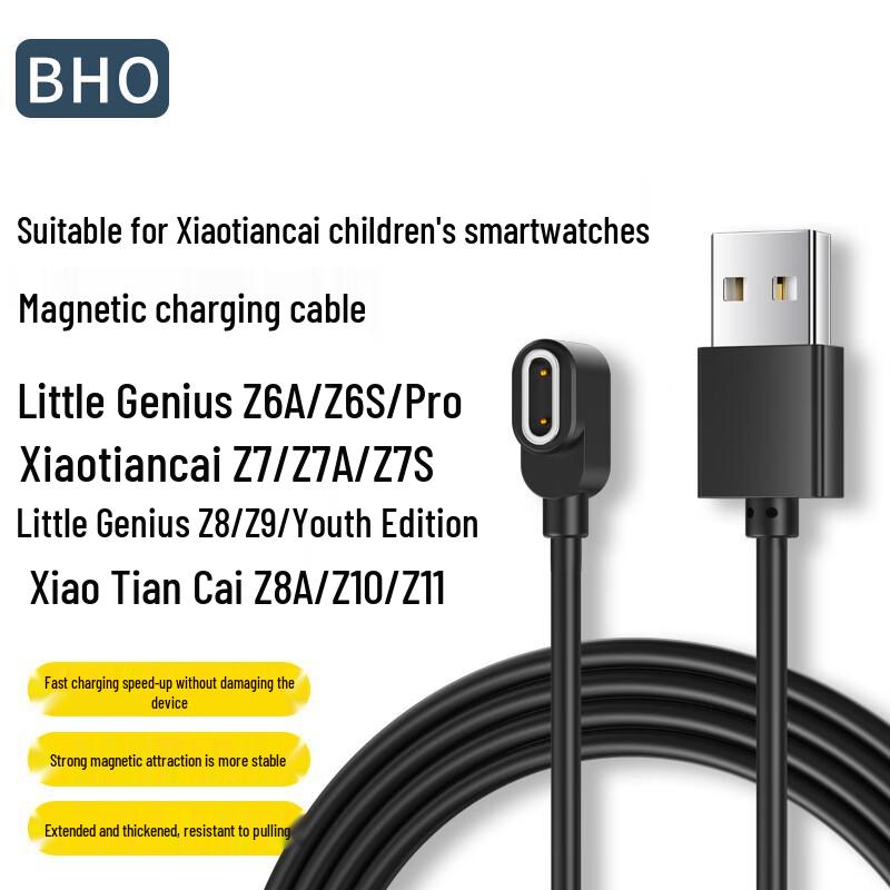 Xiao Tian Cai Kids Smartwatch Magnetic Charging Cable