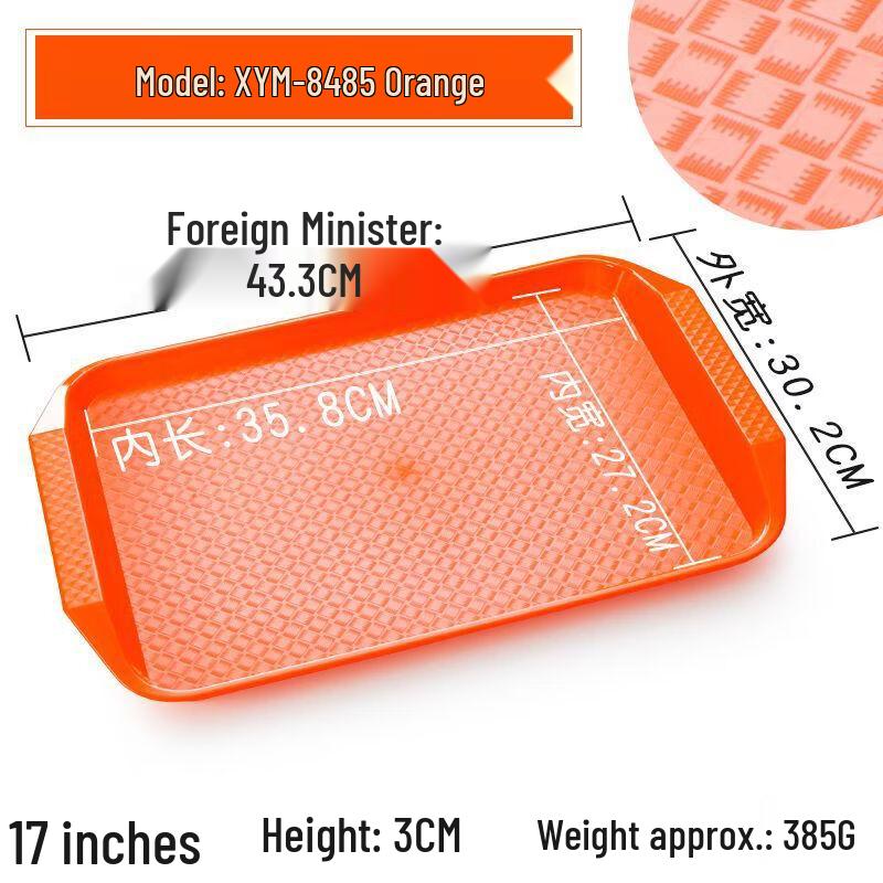 A5 Plastic Rectangular Non-slip Serving Tray