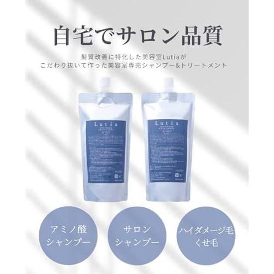 Lutia Shampoo Rich Foam Pack Curly Hair Amino Acid Salon Professional Product Damaged Straightening Quality Damage Bleach Repair 500ml