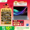 Acer Swift Go Air 14-inch Ultralight Laptop (CN Version)