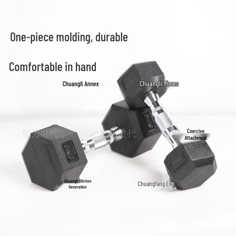 Chuangli Shidai Coated Hex Dumbbell Set