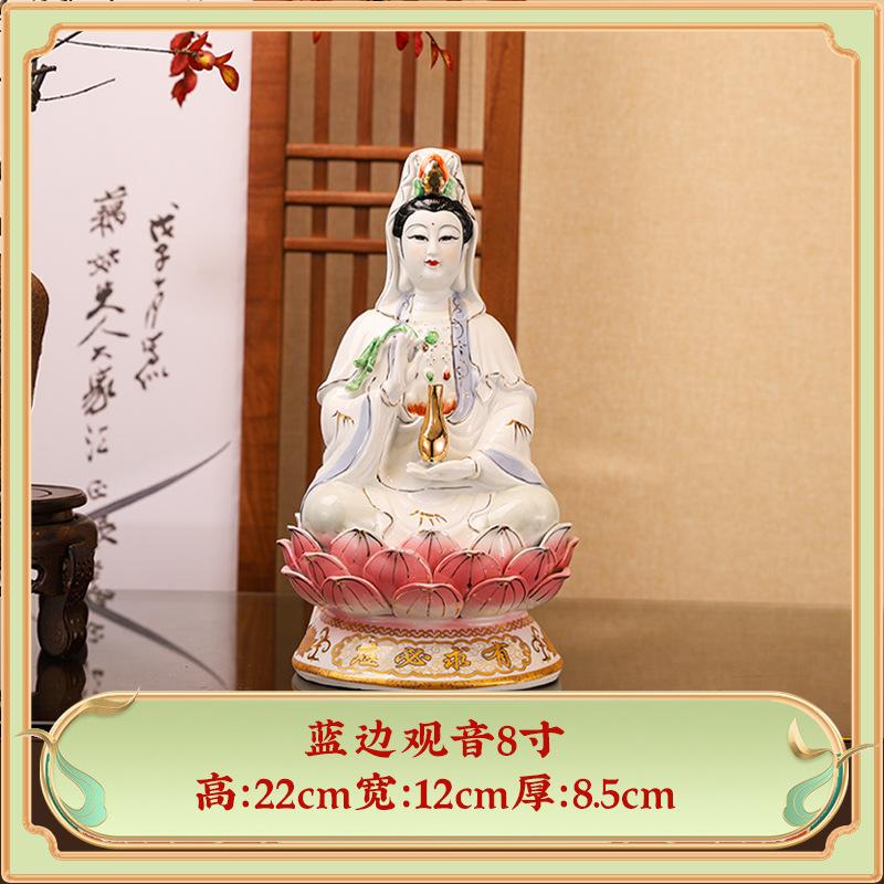 Guanyin Bodhisattva Buddha Statue Ornament Ceramic White Jade Guanyin Nanhai Guanyin Family Peace