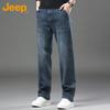 Jeep Men's Loose Straight Fit Stretchy Jeans for Autumn/Winter