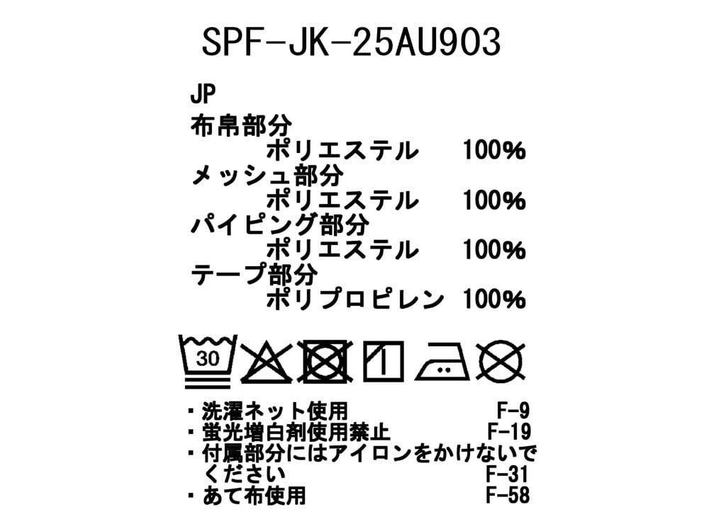 Snow Peak SP FF Joint System Vertical Strap Mesh Vest and Olive One SPF-JK-25AU903, Men's Women's,