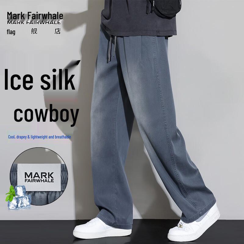 MARK FAIRWHALE Men s Summer Lyocell Ice Silk Wide-Leg Pants XL