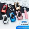 Chevrolet Key Case for Malibu, Cruze, Trax, Cavalier, Sail 3 Models
