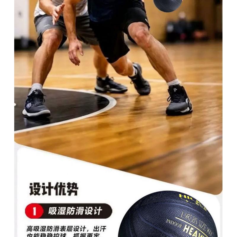 Heavy Duty Training Basketball Size 3 Indoor Outdoor Use PU Grip Enhanced Durability Adult Teen Student Practice Ball 900g