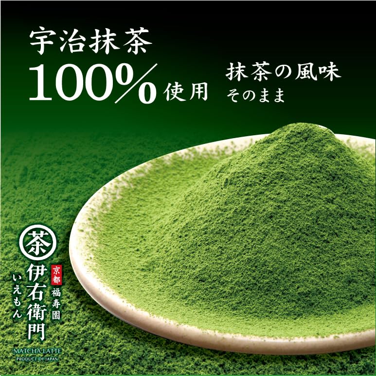 Iyemon Koicha Matcha Latte 120g X 3