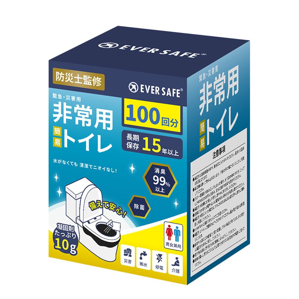 EVERSAFE Portable Emergency Year Storage Includes Waste EST100 Toilet, 100-Use Capacity, Toilet, 15+ Capacity, Bag,