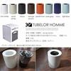 TUBELOR HOMME Ideaco Dustbin, 5 Colors Available, Rich White
