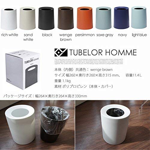 TUBELOR HOMME Ideaco Dustbin, 5 Colors Available, Rich White