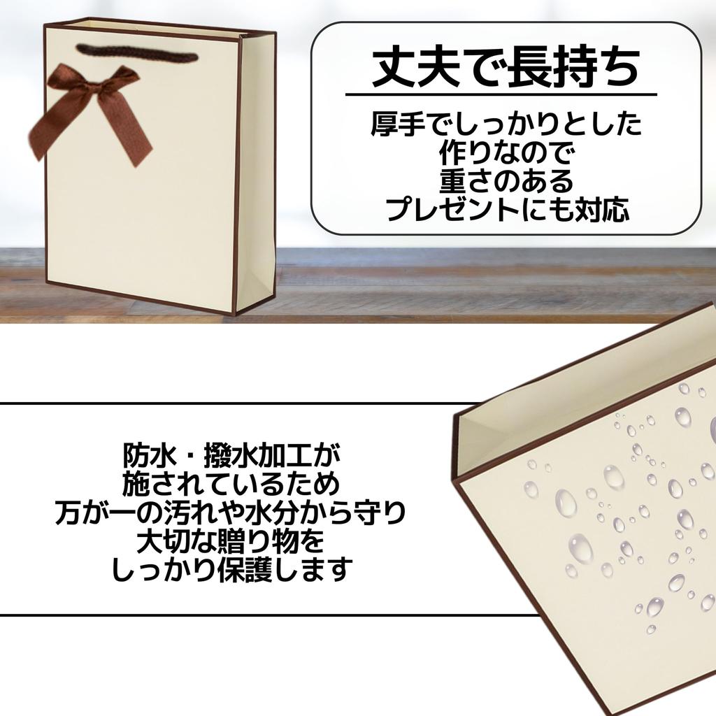 East Leaf Gift Wrapping Paper Bags, Gift Wrapping Bags, Tote Bags, Birthday Gifts, Gift Wrapping, Set of 10, Cream Color, with Ribbon