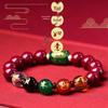 Mingwang Zodiac Cinnabar & Purple Gold Sand Emperor Bracelet