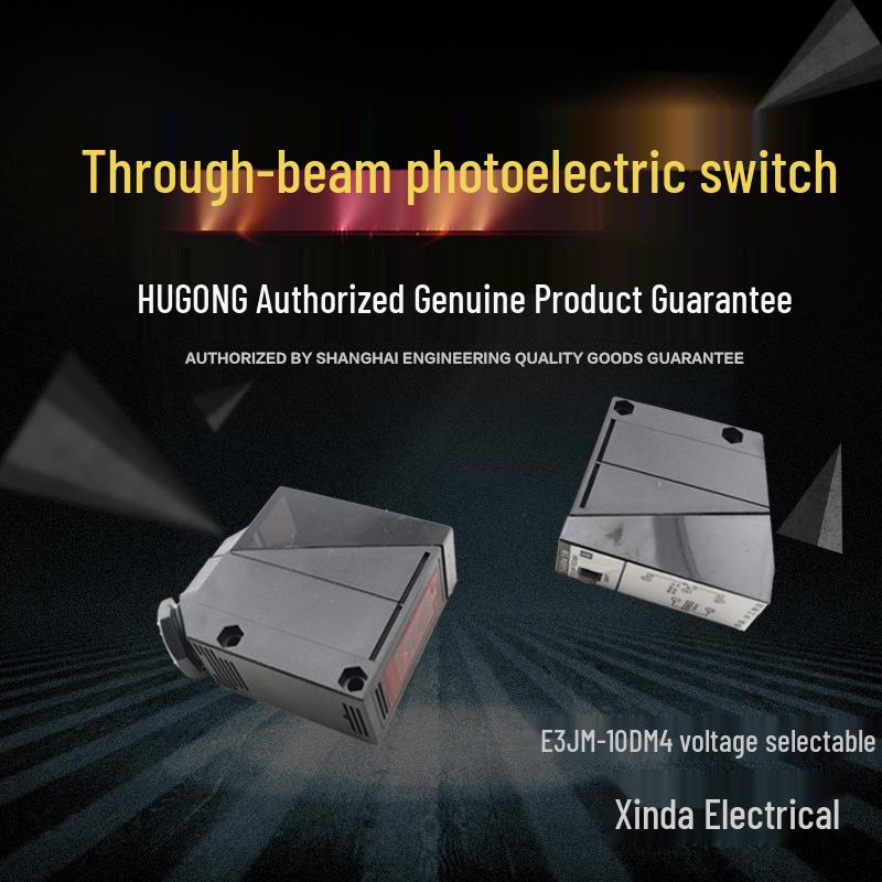 Huguang E3JM-10DM4/2 Infrared Visible Light Optical Sensor