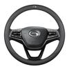 Genuine Leather Steering Wheel Cover for GAC Trumpchi & AION Models