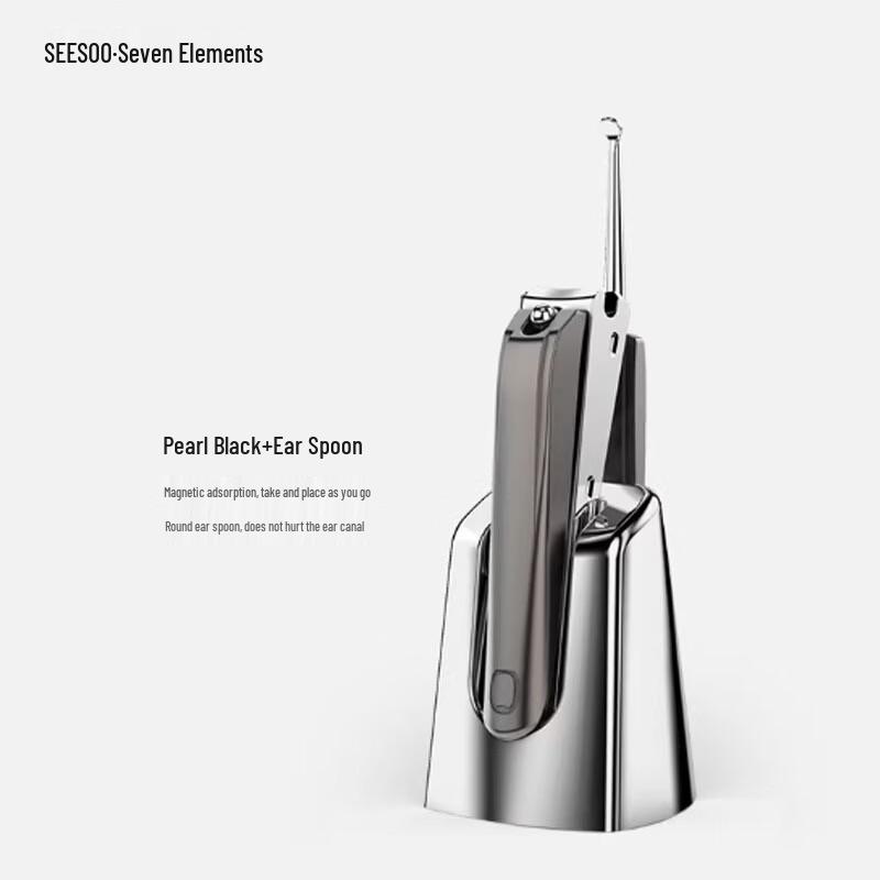 Seesoo Premium Magnetic Nail Clipper Set
