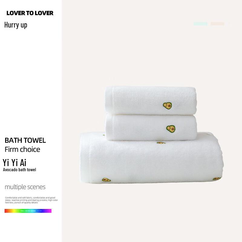 Yi Yi Ai Avocado Cotton Bath Towel
