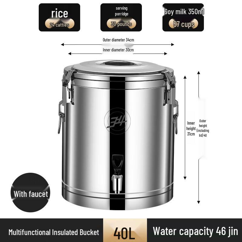 

Commercial 304 Stainless Steel Insulated Beverage Dispenser