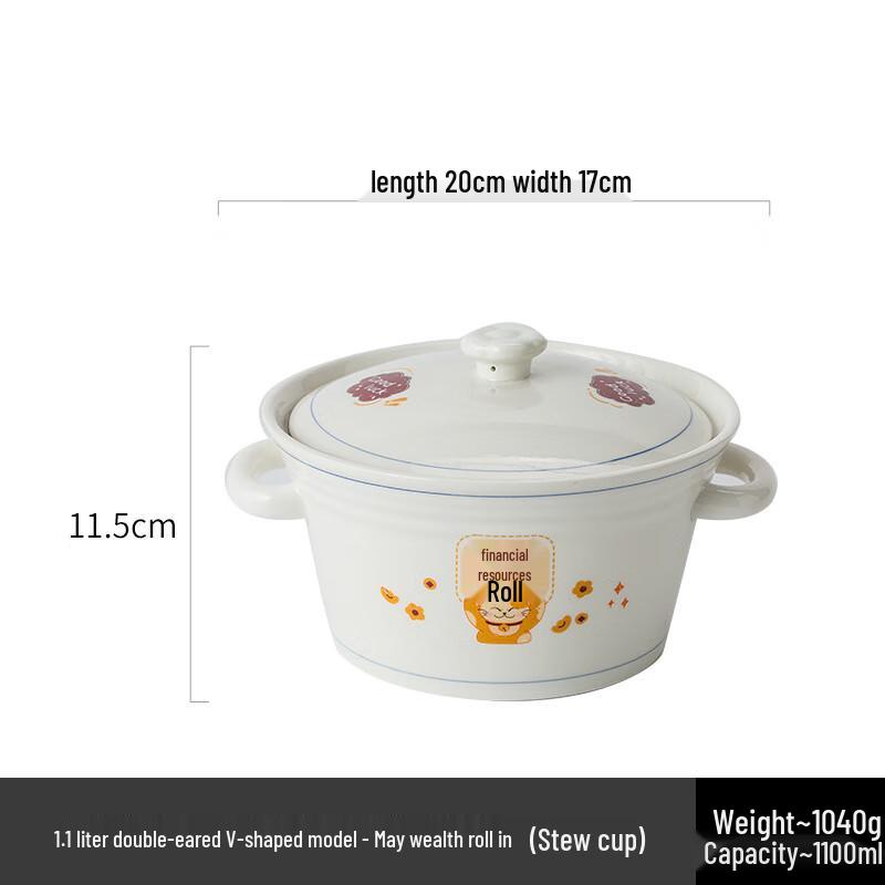 Zhi Shi 1.1L Minnan Ceramic Double-Handled Stew Pot