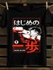 Anime Manga Graphic T-Shirt