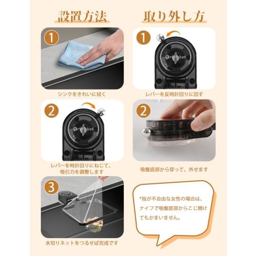 Triangular Drainer Holder with Strong Suction Cups, Floating Drainer Net Holder for Food Waste Disposal, Clean, Foldable, Space-Saving, No Triangular