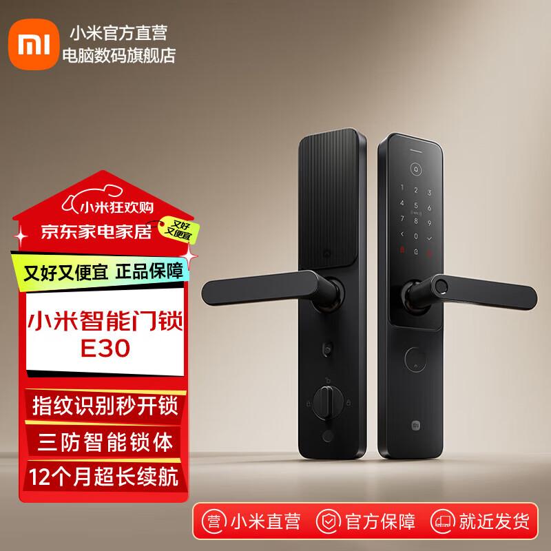 Xiaomi Smart Door Lock E30