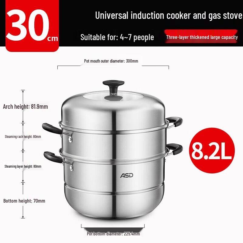

Aishida 30cm 3-Layer Stainless Steel Steamer Pot