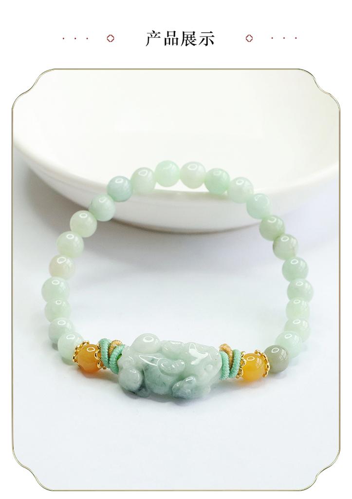 Shoubao Pixiu | Moisturizing Bean Green A-grade Jadeite Bracelet with Simple Chinese Style and Atmospheric Pixiu Jade Bracelet