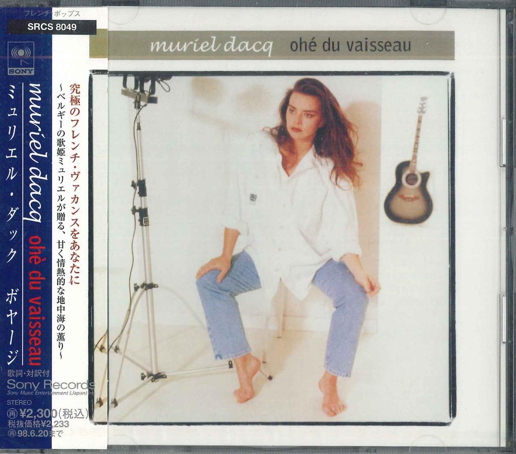 CD MURIEL DUCK - Far, far away  SRCS8049PROMO SONY RECORDS Japan Obi Rock Used