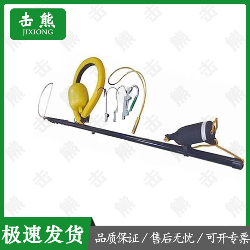 Jixiong Carbon Fiber Multifunctional Water Rescue Pole
