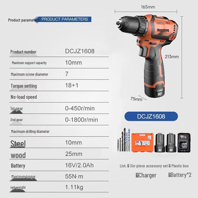 Dongcheng 16V Cordless Brushless Drill & Screwdriver CN Plug (adapter Included)