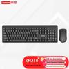 Lenovo KN210 Wireless Keyboard Mouse Combo