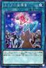 Yu-Gi-Oh! OCG Rudra's Spellbook Secret Rare Code of the Duelist