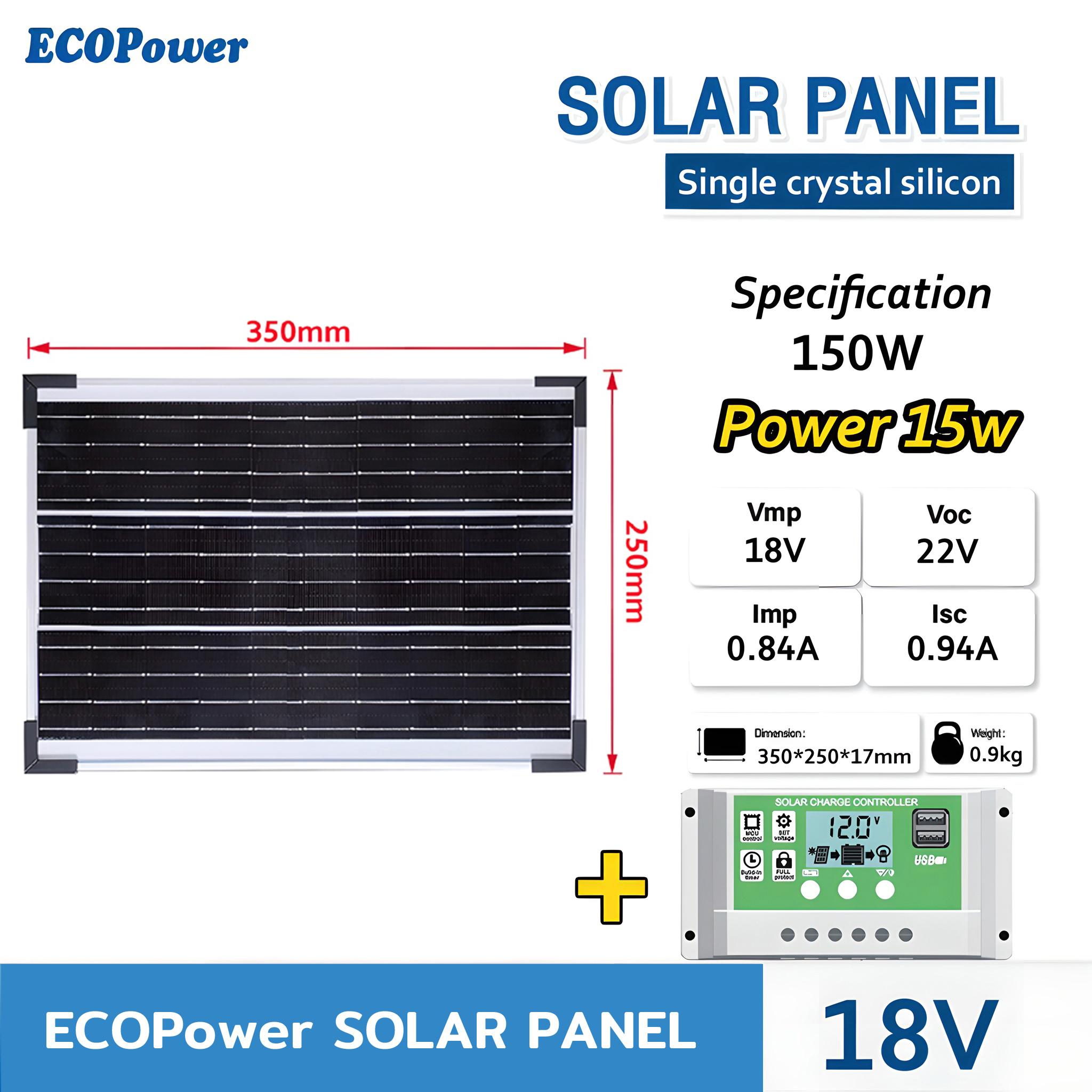 solar panel 15W 20W 30W 40W 50W home charging panel monocrystalline silicon with 30A controller EP-15W+Controller