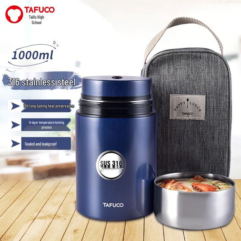 TAFUCO 316 Stainless Steel Thermal Stewing Food Jar
