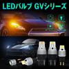 LED S25 Einzelweiß 12V Kompatibel Max. 4000lm Nicht-Polar