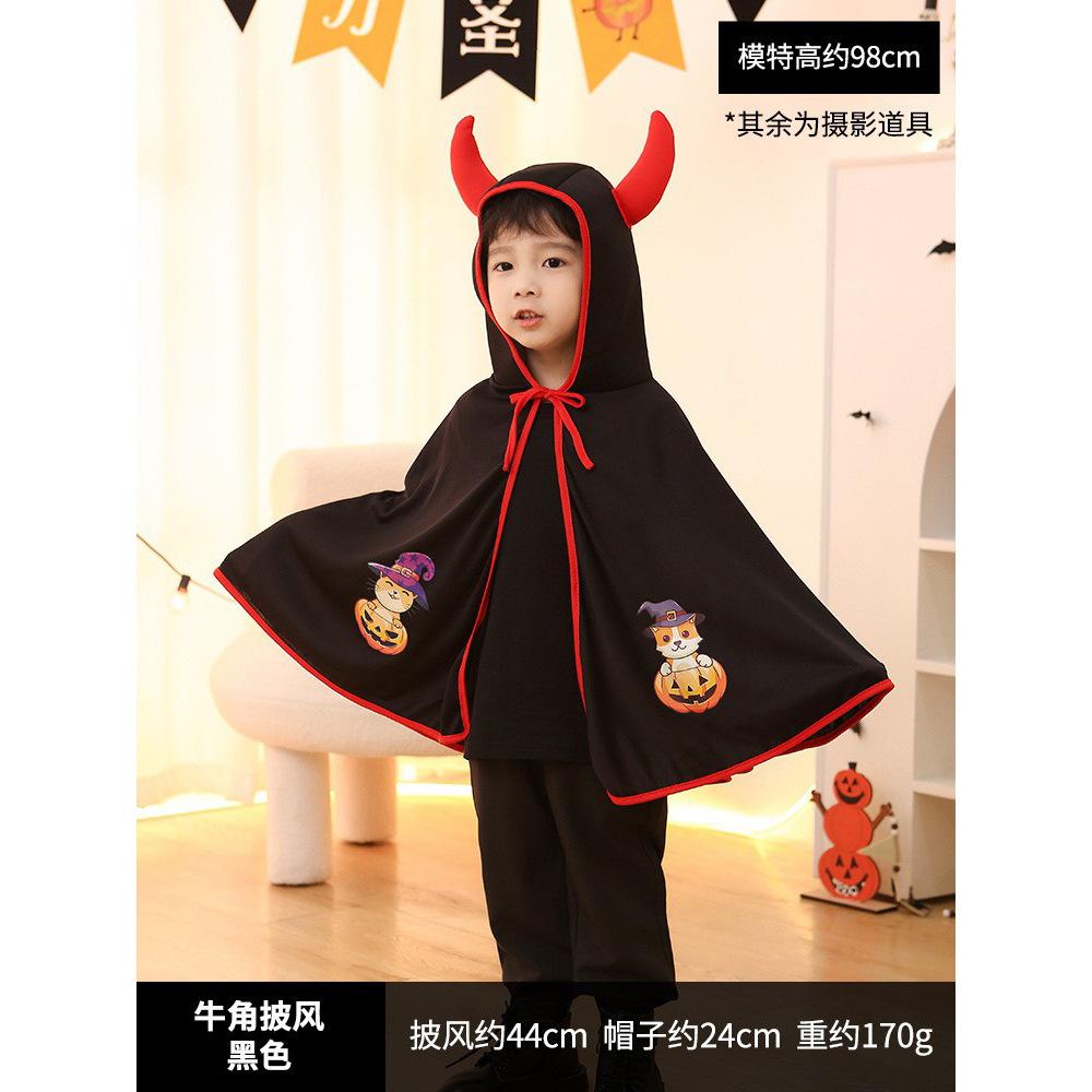 Halloween children's cape hat set, magician cape party costume Halloween costume props
