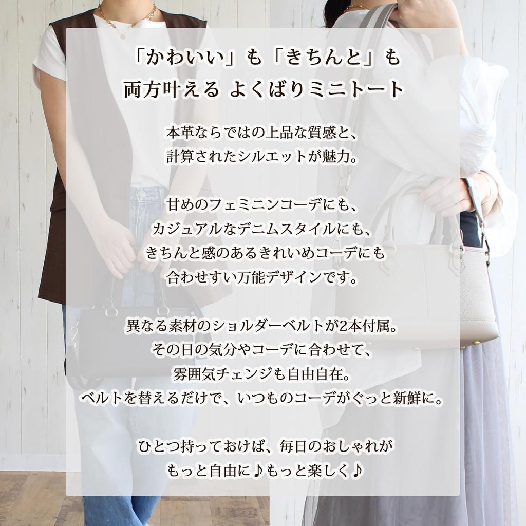 DARGREE Mini Tote Bag for Genuine Zippered Tote Shoulder Mini Freestanding Women, Small, Leather, Bag, Handbag, Bag, Bag, (Beige)