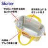 Skater Lunch Clasp Bag, Insulated, Small, Kids', Closure, "Bread Thief" Design, 26cm, KGA0-A