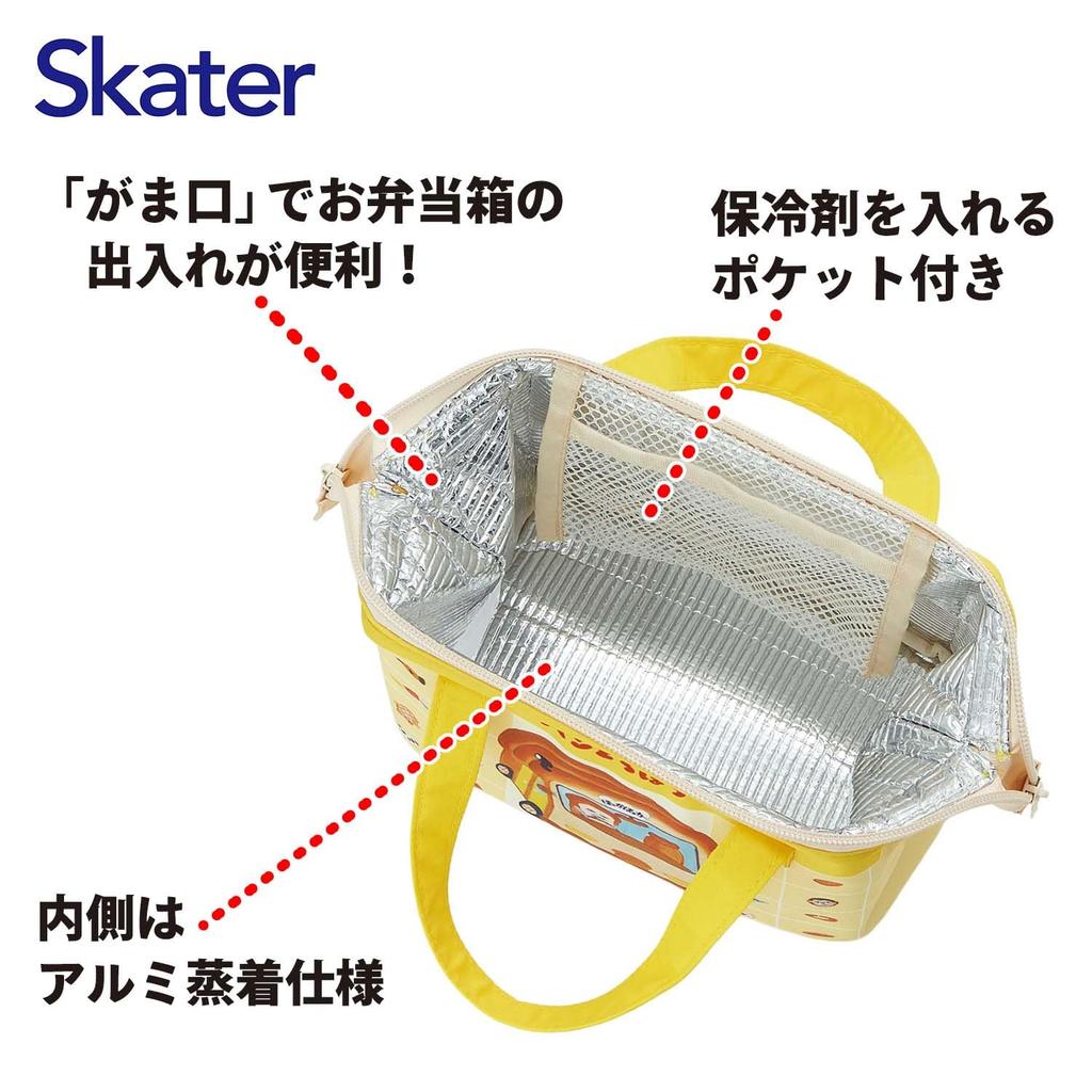 Skater Lunch Clasp Bag, Insulated, Small, Kids', Closure, "Bread Thief" Design, 26cm, KGA0-A