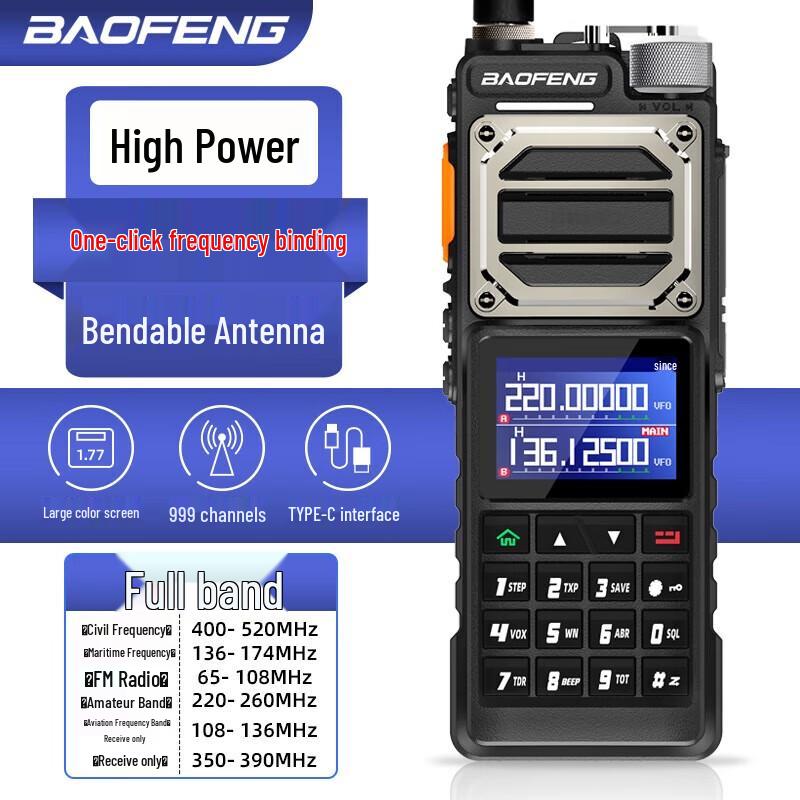 Baofeng BF-UV25M High-Power Dual-Band Two-Way Radio (CN version)
