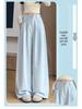 Damen High Waist Blaue Milch Puff Hose - Sommer 2026 Schlankmachende Weiter Bein mit Eis-Drapierung