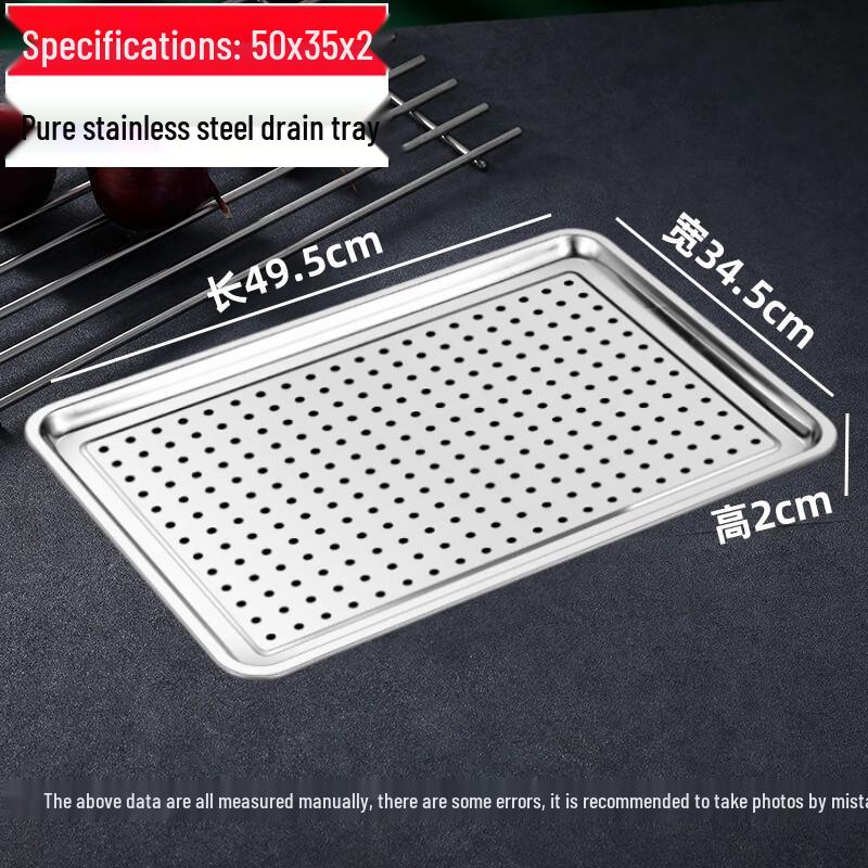ZISIZ Extra Thick Stainless Steel Rectangular Drain Tray